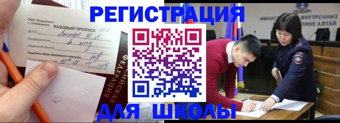 форма 3 в Купино